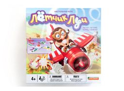 Настольная игра Лётчик Луи (Loopin Louie)