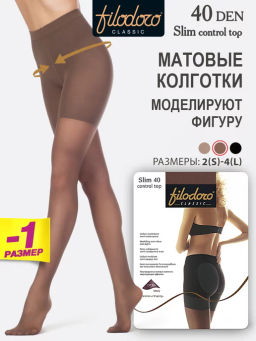 Колготки Filodoro SLIM 40 Control Top (60/3) - tea  фото 4