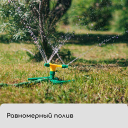 Распылитель 3-лепестковый, под коннектор, ABS пластик, Greengo фото 9
