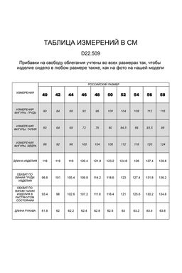 Платье из премиальной вискозы с застежкой на пуговицы сбоку до низа - Vilatte фото 6