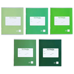 Цена за 20 шт. Тетрадь 18 листов в линию Calligrata «Однотонная Новая Школьная. Эконом», обложка мелованная бумага, ВД-лак, блок №2 (серые листы), МИКС