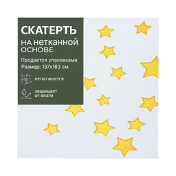 Скатерть праздничная 137*183 см звезды, с фольгированным слоем Fntastic арт 530-338