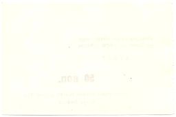 Банкнота Талон посольства Югославии 50 копеек