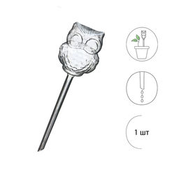 Автополив для комнатных растений Сова, 200 мл, ПВХ, Greengo фото 6