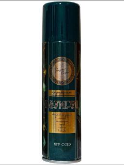 Дезодорант аэрозольный ТМ NEW GOLD 150 мл.НОВИНКА!!!