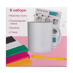 Кружка для декора полимерной глиной Волшебный единорог, 300 мл. - Школа талантов фото 10