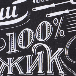 Кух. Набор пол. Доляна 100% Мужик 35х60 см - 2шт, 100% хл, 160г/м2  фото 3