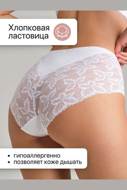 Набор трусов OIRO 0209 кружевные 46-60 3 шт