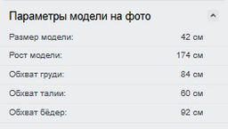 Легинсы женские с высокой посадкой моделирующие черного цвета 9574_1Ch - Mtforce фото 15