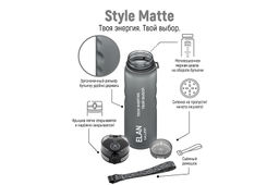 Бутылка для воды 1000 мл 7,8*7,8*28,5 см "Style Matte" с углублениями д/пальцев серая, мотивационная