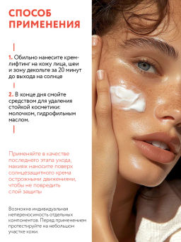 ARAVIA Professional Увлажняющий крем-флюид для лица DEEP HYDRATION AQUA FLUID SPF 30