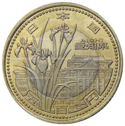 500 йен 2010 года Япония 47 префектур Японии  Айти
