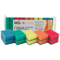 Набор губок для посуды "Макси" 10 шт. 96*65*30 мм арт. 310221