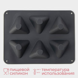 Форма для выпечки и муссовых десертов KONFINETTA Рафаэль, силикон, 28,5?21,5?5 см, 6 ячеек (7?4,9 см), цвет серый  фото 3