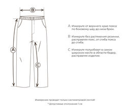 Брюки прямые Синие для мальчика 7+ - Bungly фото 8
