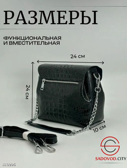 Сумка с кожаным материалом, дополненная ремнем в комплекте - Bruno фото 2