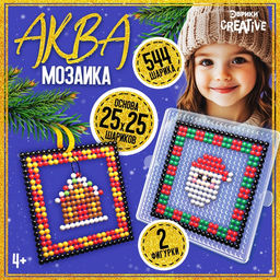 Аквамозаика Шары с Дедом Морозом и домиком, 2 фигурки, 544 шарика