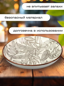 Тарелка глубокая Branch SXY24023 20 см /КОРАЛЛ/  фото 3