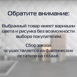 ЭМ_Кастрюля 8,0 л цил. ДЕКОЛЬ арт.С1620, С1620,П,78, 59, 3*59, 3, 3П, 13, 67, СГ*13 СибТ/ОБКЛ - Полимербыт фото 2