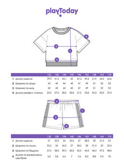 PlayToday / Комплект для девочки: футболка, шорты фото 7