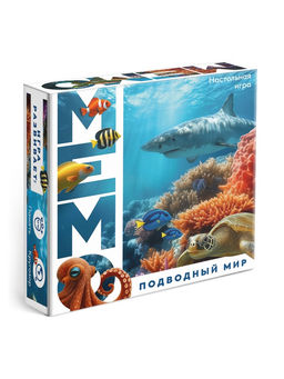Настольная игра «Мемо. Подводный мир», 50 карт, 5+