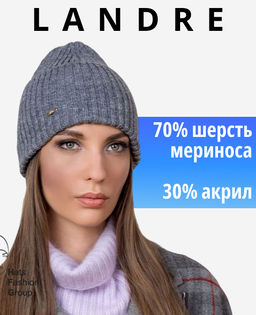 КИРА шапка женская