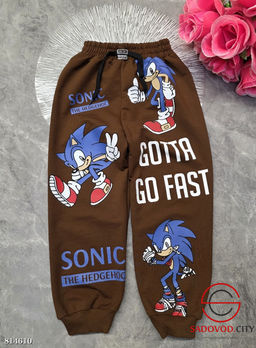 Штаны спортивные для мальчика