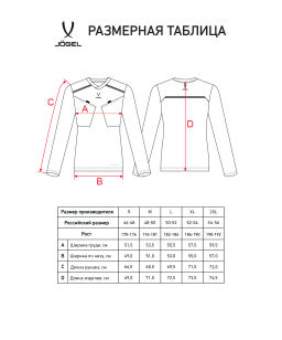 Футболка судейская с длинным рукавом JOGEL DIVISION PerFormDRY Referee LS Tee, желтый неон  фото 9