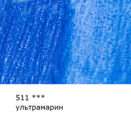 VISTA-ARTISTA Gallery VGWP Карандаш акварельный художественный заточенный 6 шт. 511 Ультрамарин (Ultramarine)