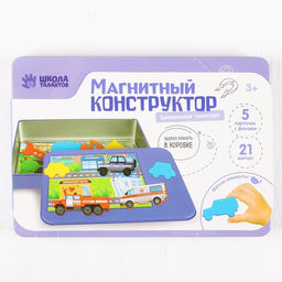 Магнитный конструктор «Запоминаем транспорт»