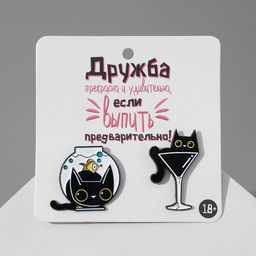 Набор значков (2 шт.) «Котики», таинственные, чёрно-белый в чёрном металле