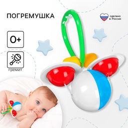 Погремушка «Ягодное лукошко», Аэлита