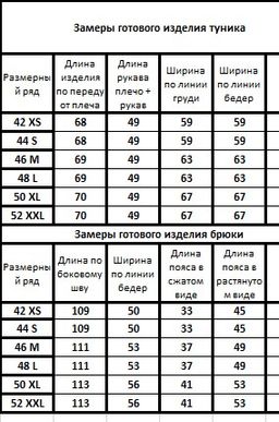 Льняной костюм 40754076 - Kivviwear фото 4