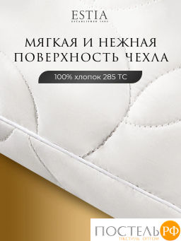 Подушка Estia МОНТЕ КАЛЬВО  фото 5