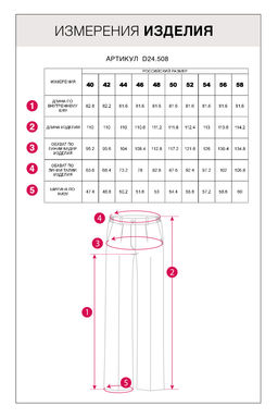 Брюки Vilatte прямые из поливискозы с фактурой желтый  фото 11