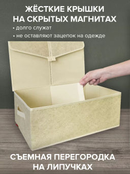 Короб стеллажный 2-х секционный, 50*30*20 см Valiant  фото 7