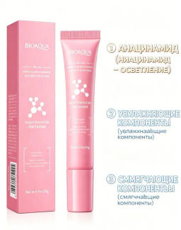 Крем для век с ниациномидом, от темных кругов и мешков под глазами - Bioaqua фото 3