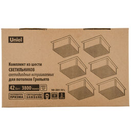 ULP-1010 42W/4000К IP40 GRILYATO WHITE KIT06 Светильники светодиодные потолочные встраиваемые, комплект из 6 штук. Белый свет (4000K). 5208Лм. Для ячеек 100x100мм. Корпус белый. В комплекте с и/п. ТМ Uniel