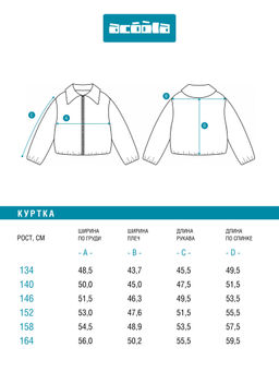 ACOOLA / Куртка детская для девочек Mocka серый меланж  фото 8