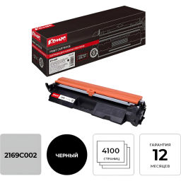 Тонер-картридж Комус 051H чер.пов.емк. для Canon MF264dw/267/269