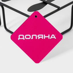 Салфетница Доляна «Приборы», с держателем, 18×18×6 см, чёрная