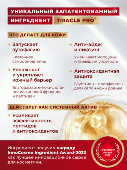 KANS Сыворотка для лица с полипептидами и коллагеном, с антиоксидантами, от ранних морщин и пигмента  фото 4
