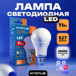 Лампа светодиодная, E27, A60, 11Вт, 4000К "Kronus" нейтральный белый свет (KRS.01.0002)