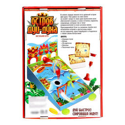Настольная игра Остров Дуй-духа - Лас играс kids фото 15