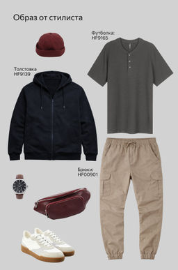 Мужская футболка поло Happyfox