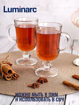 Набор кружек ВРЕМЯ ДЕГУСТАЦИЙ ГЛИНТВЕЙН 200мл 2шт - Luminarc фото 9