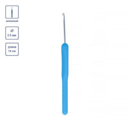 Для вязания Gamma MHP крючок с пласт.ручкой алюминий d 3.5 мм 14 см в чехле фото 4