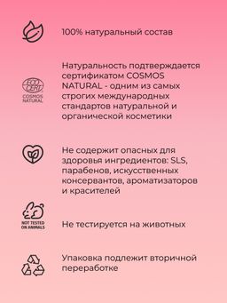 Бомбочка для ванны Роза - Siberina фото 7