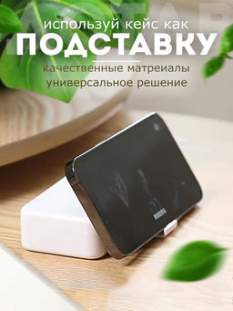 Набор для чистки оргтехники/гаджетов 18 в 1 (3219)