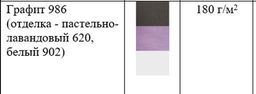 100% ЛЁН Платье ПОЛУПРИЛЕГАЮЩЕЕ - Елецкие узоры фото 10
